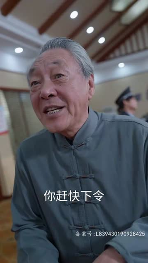 魔神（86集）热门短剧抢先看