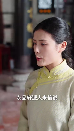 格格嫁少帅（60集）正能量短剧分享