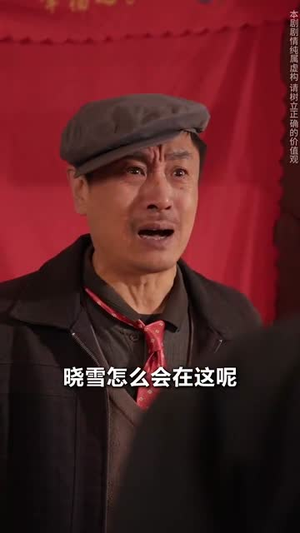 欣欣向荣万事如意（30集）全网短剧抢先看