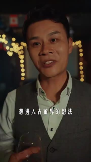 山河图卷（85集）短剧推荐分享