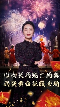 女儿笑我跳广场舞我登舞台征服全场（71集）短剧推荐来了