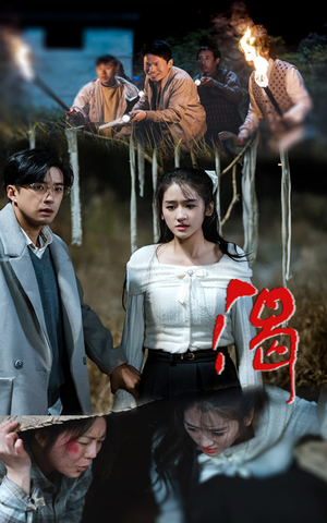 渴（62集）免费观看全集