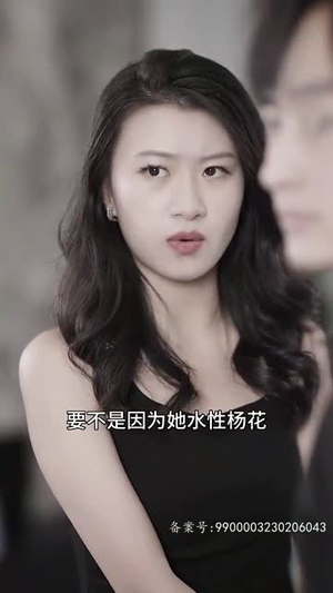 霍少的替身娇妻（90集）热门短剧又来了