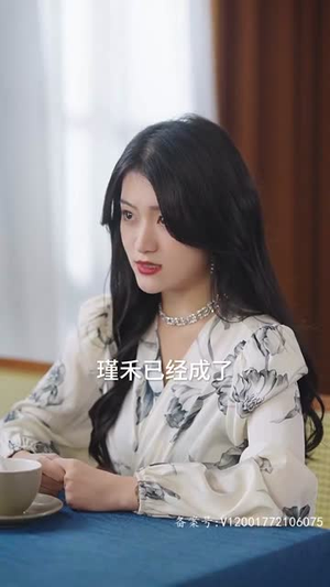 脱缰（80集）抢先看热门短剧