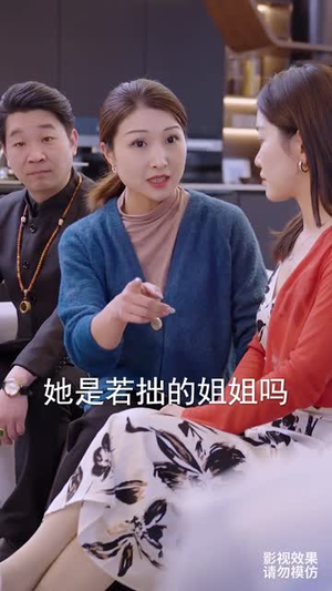 此生有你心安(100集) 此生有你心安(100集)贝贝短剧分享