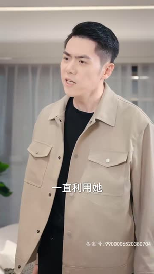 仁者无敌（80集）温柔追捕短剧