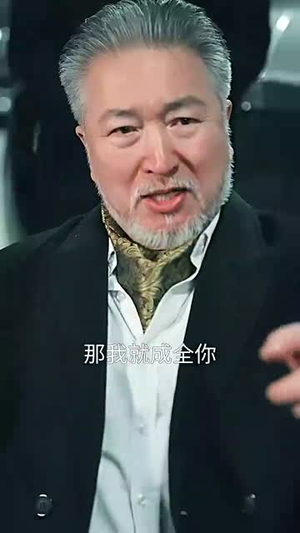 热血沸腾（57集）第一季