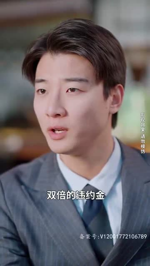 繁花初见不知返（101集）火爆短剧来袭