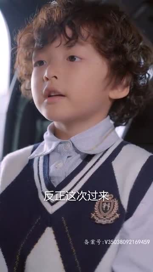 妈咪快跑爹地追来了（69集）全集免费观看