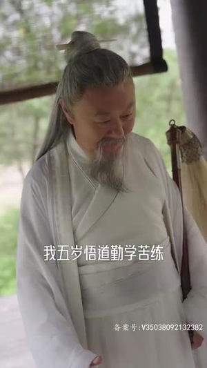 绝世高人(80集) 绝世高人(80集)百度网盘资源