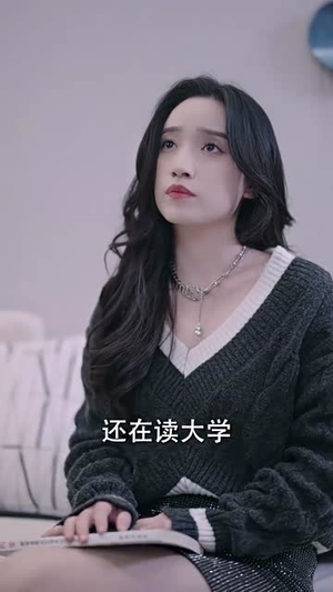 联姻五年后她重生了（100集）网络小短剧