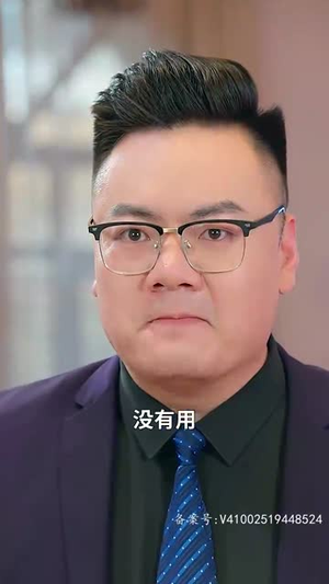 封神之太阴圣皇（80集）追短剧关注我