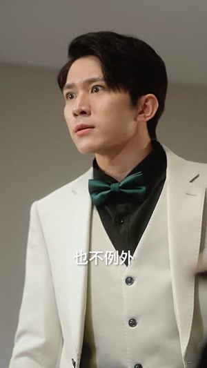 了不起的萧夫人（84集）追短剧关注我