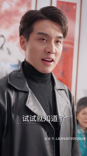 神医钓王（85集）古装短剧推荐