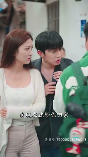 捡来的忠犬老公是亿万富翁（82集）短剧片段分享