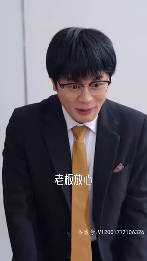 绯闻计划（87集）短剧太精彩