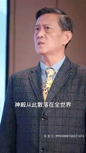 绝品神豪（100集）好看短剧又来了