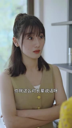 离婚后，我嫁给了万人迷小叔（81集）在线看免费版