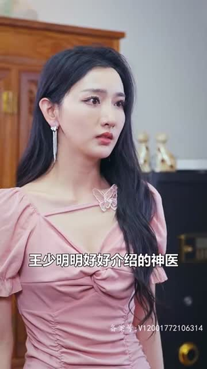 隐龙在世（84集）在哪看