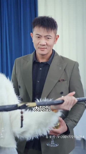 隐龙觉醒（84集）短剧追到爽