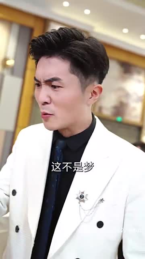 凌云之志（91集）怎么看全集