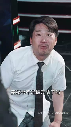 女主她一心只想搞事业（100集）一起追短剧吧