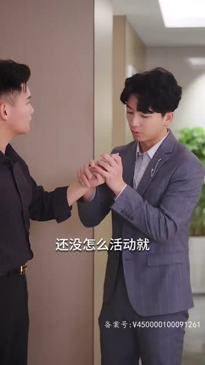 大佬别跑闪个婚（98集）精彩短剧来袭