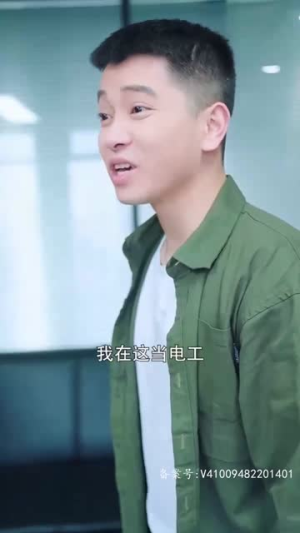 新：贬值我成了世界首富（96集）全集免费看短剧