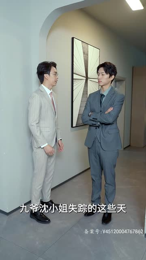 豪门盛宠（90集）悬疑短剧推荐