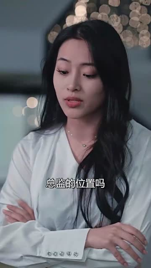 霍爷的小甜妻（98集）热播短剧追不停