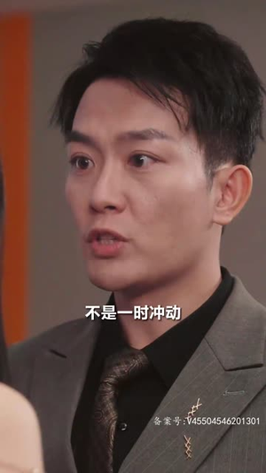 神君之上（99集）精彩短剧又来了