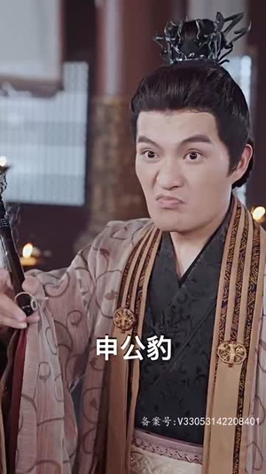 封神之妲己娘娘请自重（100集）快来看短剧