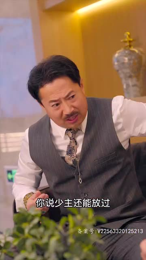 狂少归来（85集）短剧太好看了吧