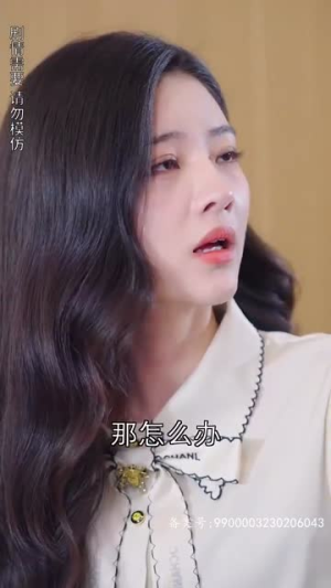 陆总夫人野又甜（81集）看短剧放松一下