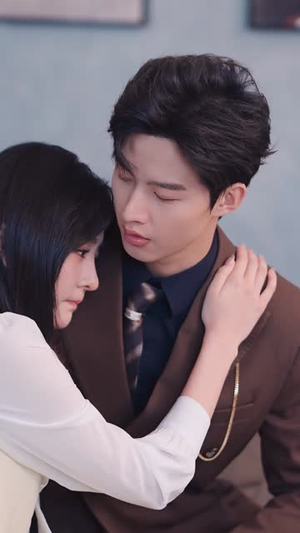 宋总，她才是你要找的颜小姐（18集）全网独播免费看