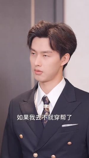 你是我的眼（50集）古装热门短剧