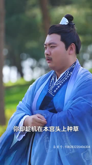 哎呀，我被公主包围了（88集）短剧热门推荐