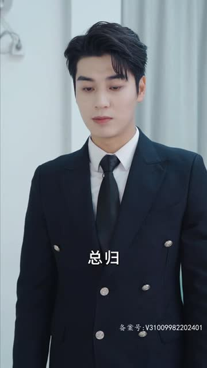 夏秘书，请闭嘴（98集）在线播放