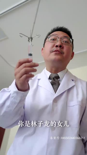 隐世王者（99集）解说