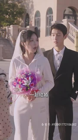 逆风大小姐（94集）最新热门短剧