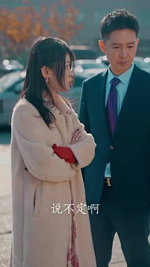 星星来自你（78集）剧情简介