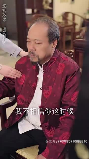 师娘我下山找总裁老婆了（91集）高分推荐免费看