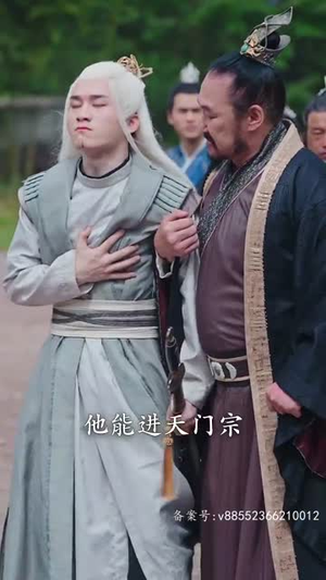 一剑开天（90集）不用花钱看全剧