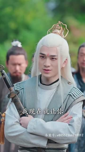 破天(90集) 破天(90集)最新上映的短剧