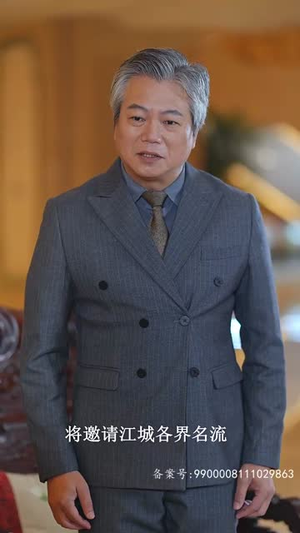 无间（86集）短剧热播推荐