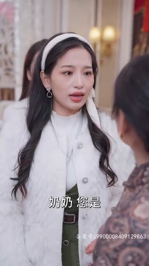 总裁夫人来打工（100集）热门短剧又来了