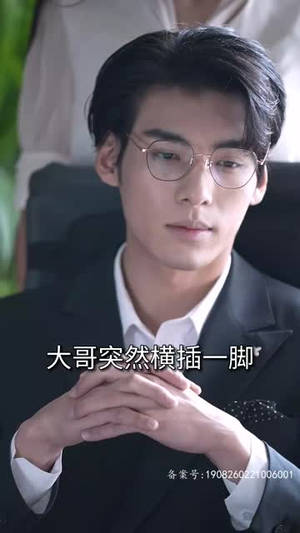 假千金替嫁残疾大佬后，被娇养了（97集）最热短剧推荐