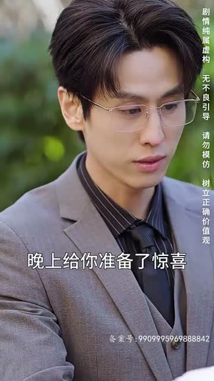 国家分配对象我摇到了世界首富（98集）短剧全集完整