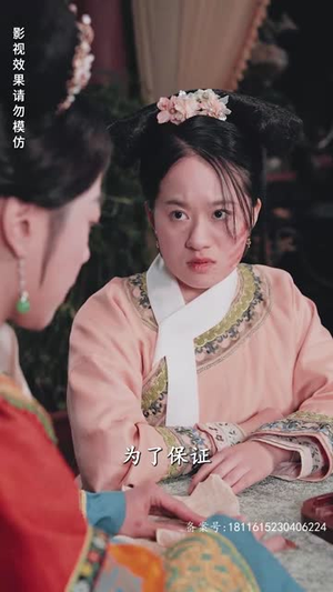 折颜昭雪 86集古装热门短剧