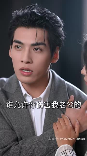 闪婚当天植物人老公站起来了（97集）一口气看完